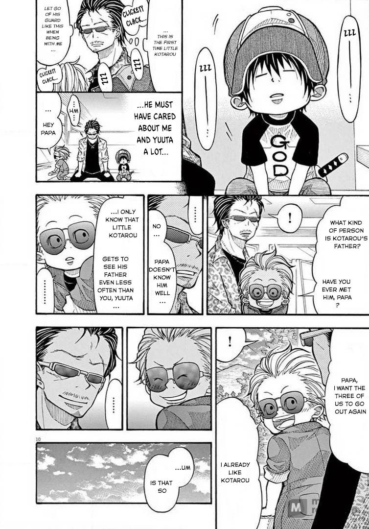 Kotaro Lives Alone, Chapter 61 image 10